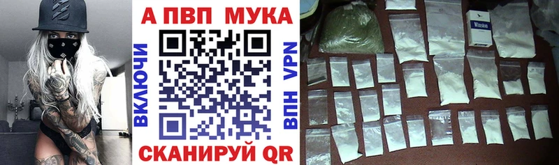 Alpha-PVP СК КРИС  ОМГ ОМГ   Сортавала 
