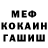 Метадон мёд Deemer 2322