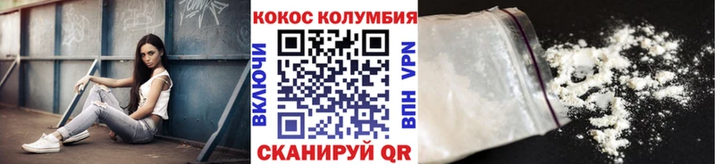КОКАИН Fish Scale Сортавала