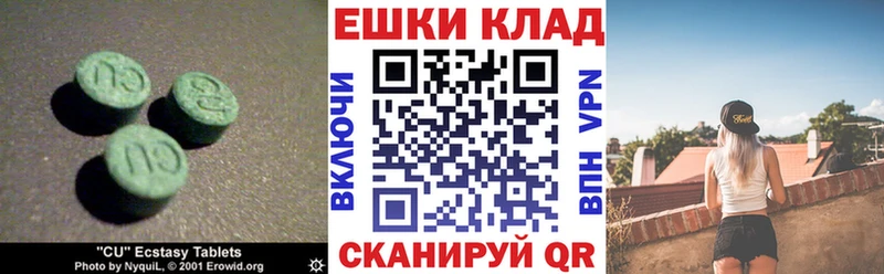 Экстази таблы  Сортавала 