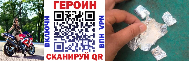 Героин гречка  Сортавала 