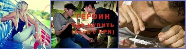 герыч Арсеньев