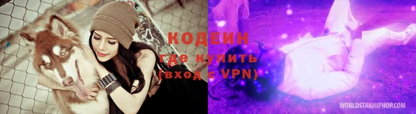 не бодяженный Армянск