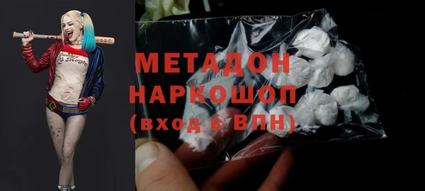 мдма Семикаракорск