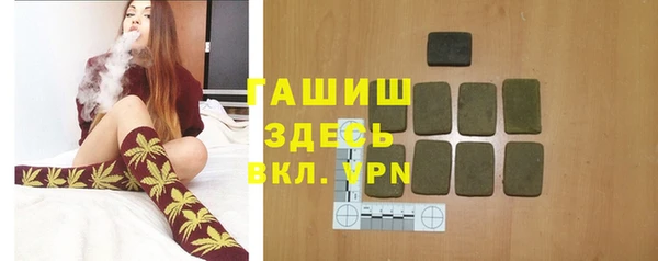 герыч Арсеньев