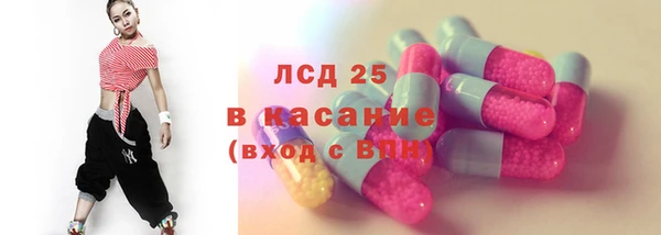 2c-b Аркадак