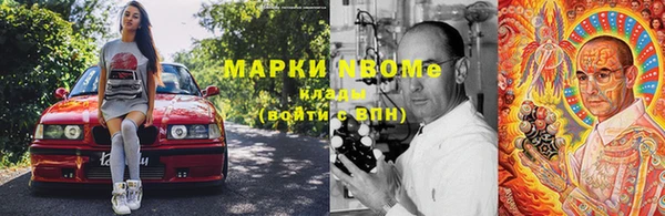 2c-b Аркадак