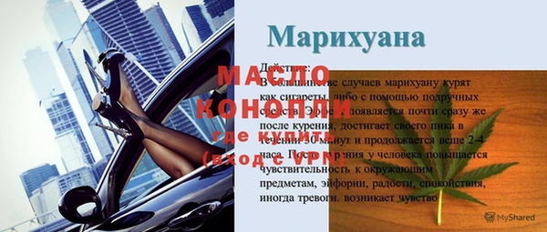 не бодяженный Армянск