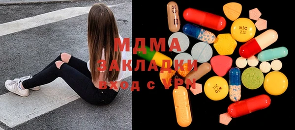герыч Арсеньев
