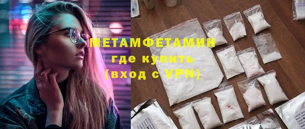не бодяженный Армянск