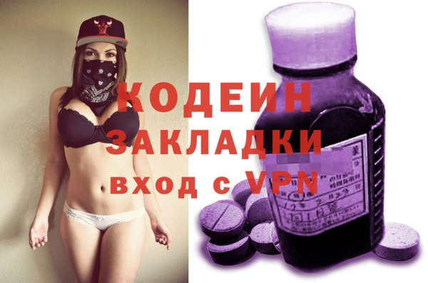 2c-b Аркадак