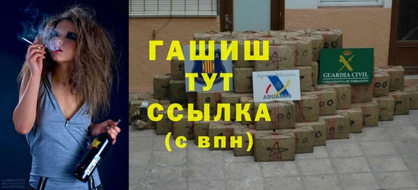 гидропоника Балахна