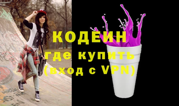 2c-b Аркадак
