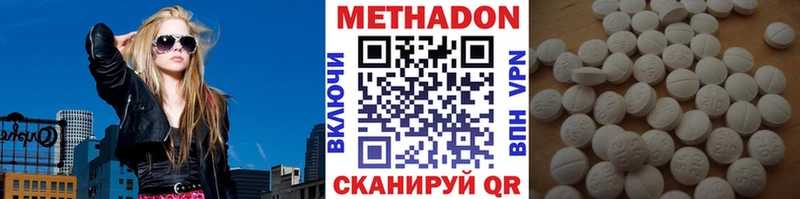 Метадон methadone  где найти   KRAKEN маркетплейс  Сортавала 