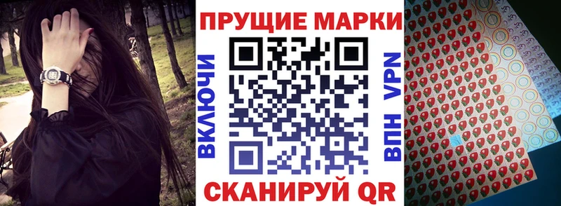 магазин    Сортавала  Марки N-bome 1,5мг 