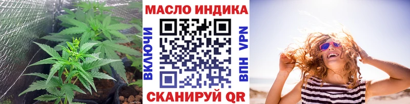 Дистиллят ТГК вейп  закладки  Сортавала 